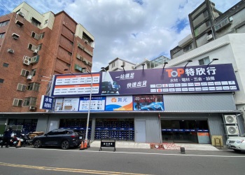 新竹店 (近95B-新竹出口交流道)